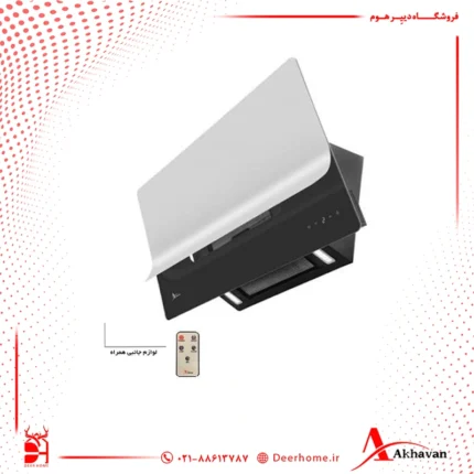 هود مخفی اخوان کد H70