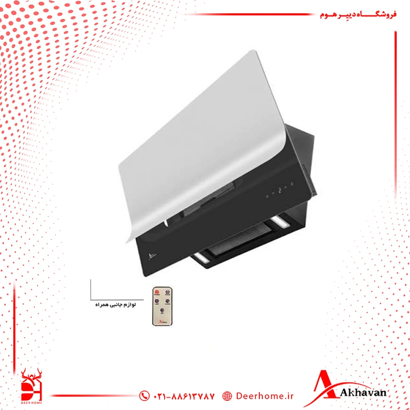 هود مخفی اخوان کد H70