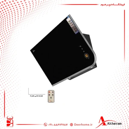 هود مخفی اخوان کد H76