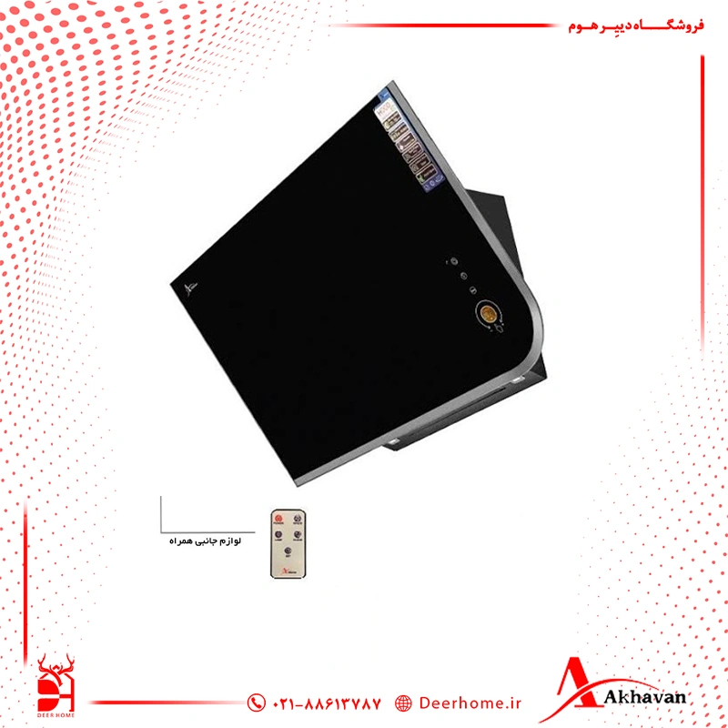 هود مخفی اخوان کد H76