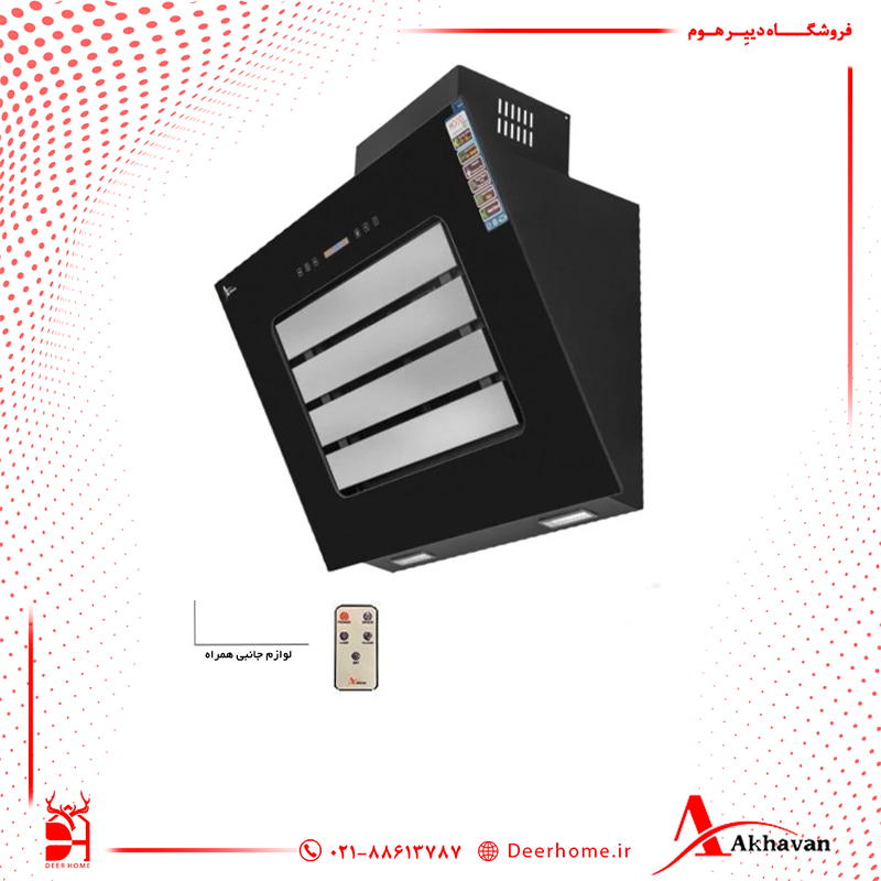 هود مورب اخوان کد H86