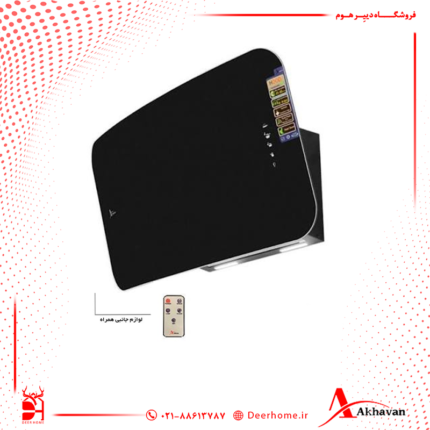 هود مورب اخوان کد H90