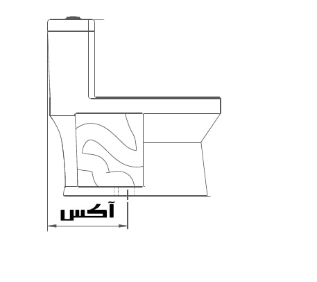 آکس توالت فرنگی