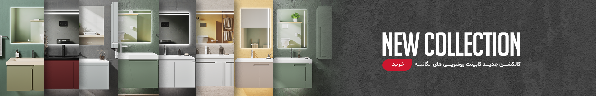 Banner Collection Elegante