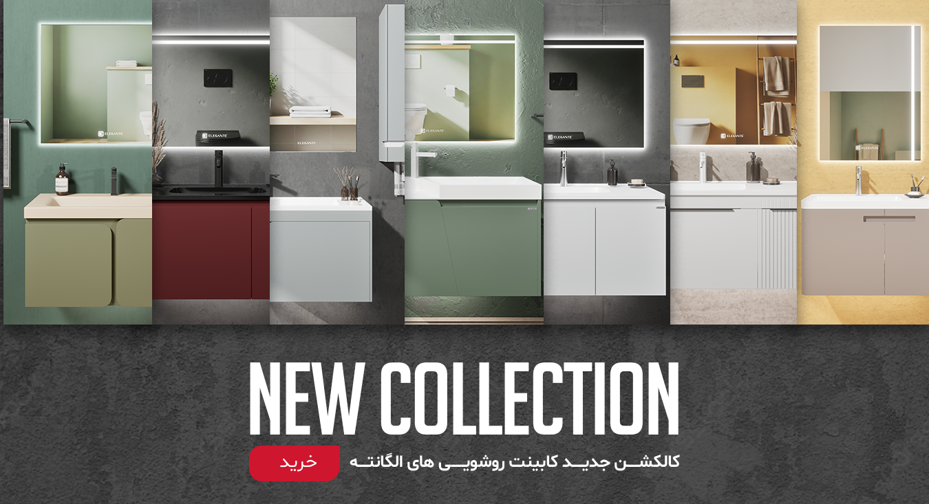 Banner Elegante cabin Mobile