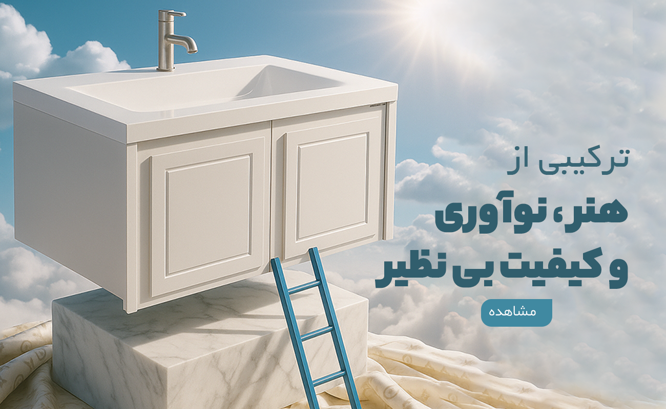 بنر محصولات الگانت موبایل