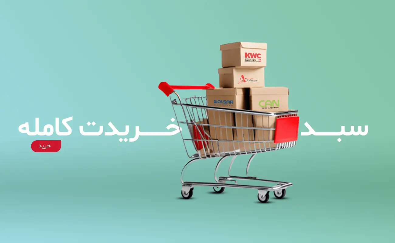 صفحه اصلی 3 بنر سبد خرید موبایل