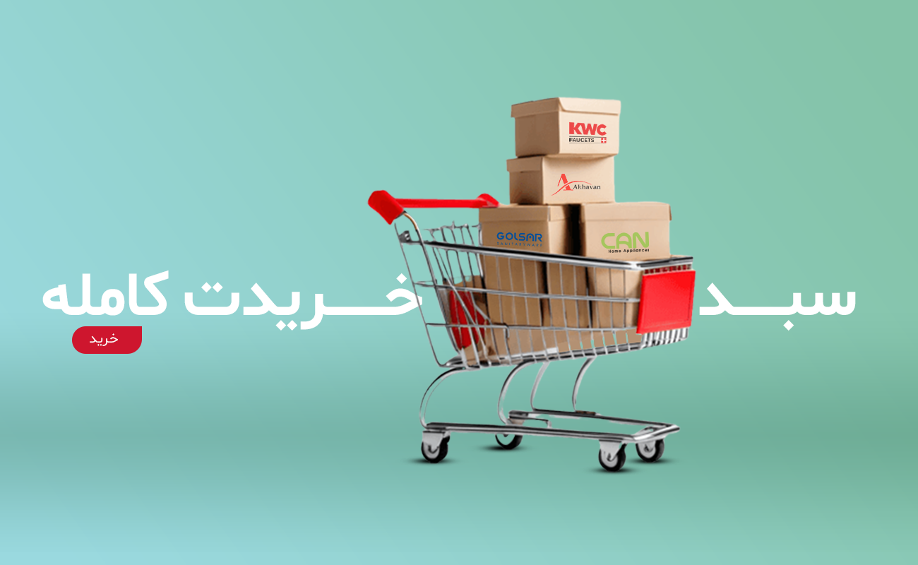 بنر محصولات سبد خرید مویابل