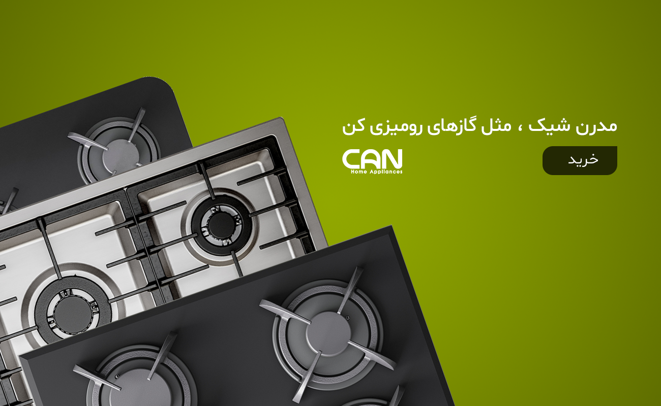 بنر محصولات کن موبایل 1