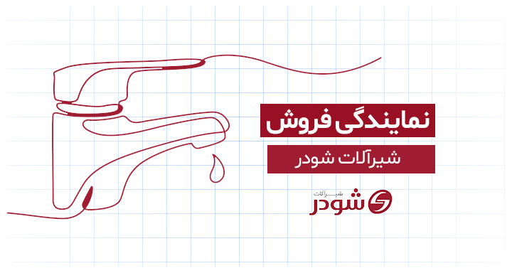 بنر محصولات کی دبیلو 01