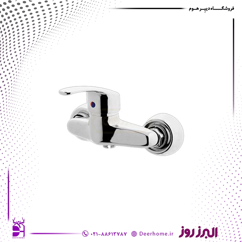 شیر توالت البرز روز مدل صدف کروم