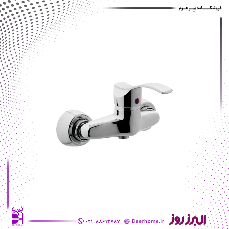 شیر توالت البرز روز مدل موج کروم