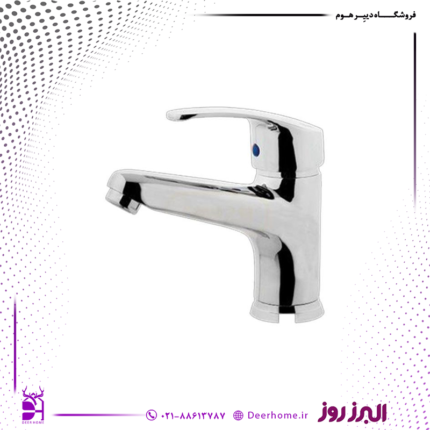 شیر روشویی البرز روز مدل صدف