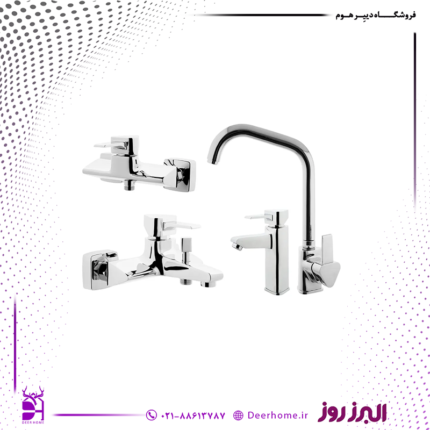 ست شیرآلات البرز روز مدل رویا کروم