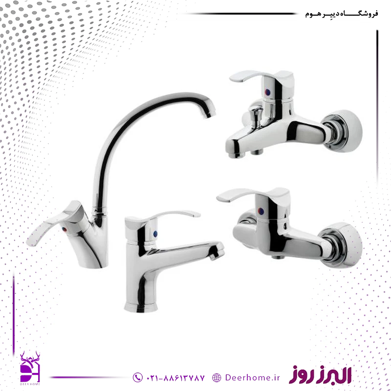 ست شیرآلات البرز روز مدل موج ست شیرآلات البرز روز مدل موج