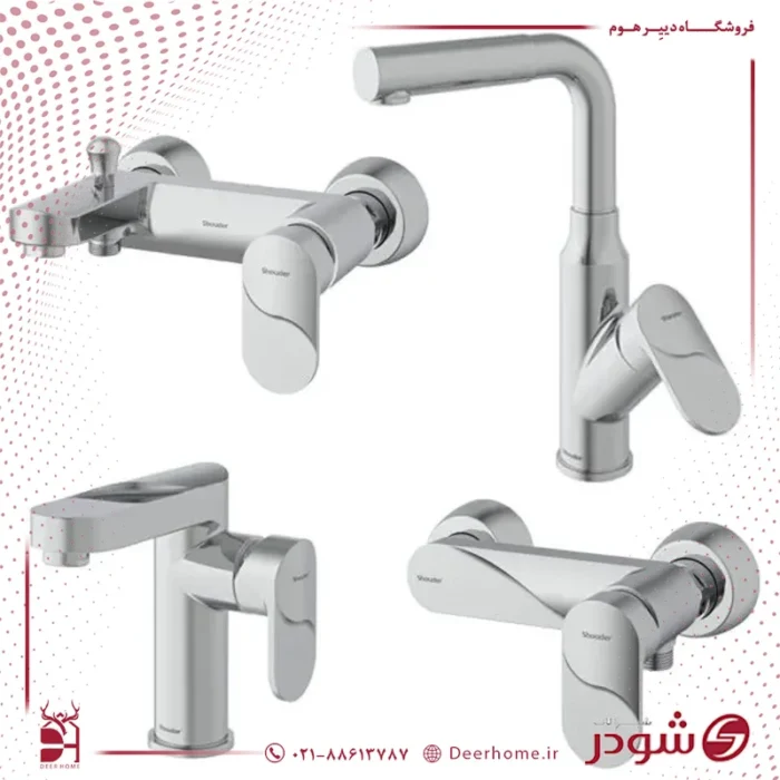 ست شیرآلات شودر مدل اسمارت