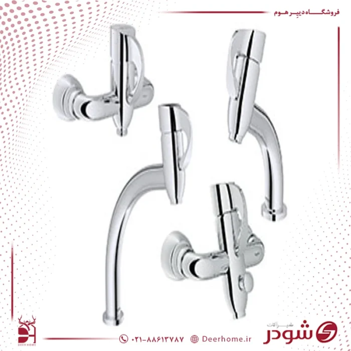 ست شیرآلات شودر مدل دانته