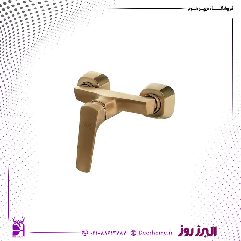 شیر توالت البرز روز مدل آلپاین طلامات