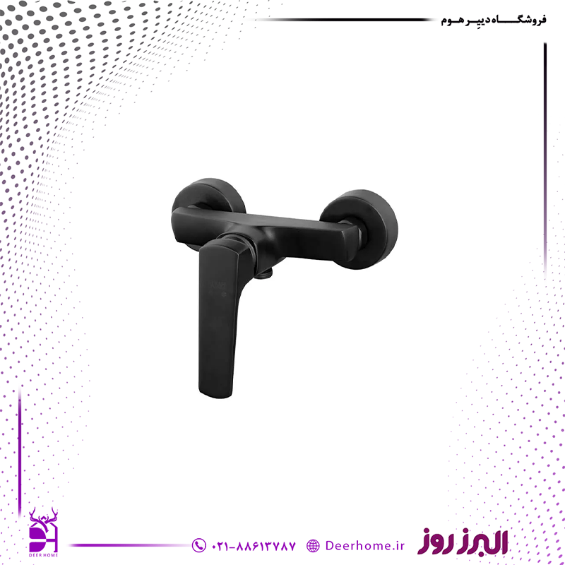 شیر توالت البرز روز مدل آلپاین مشکی شیر توالت البرز روز مدل آلپاین مشکی