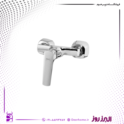 شیر توالت البرز روز مدل آلپاین کروم