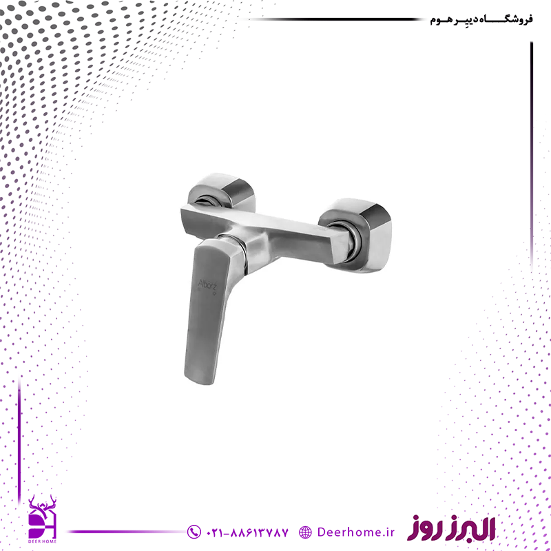 شیر توالت البرز روز مدل آلپاین کرومات شیر توالت البرز روز مدل آلپاین کرومات