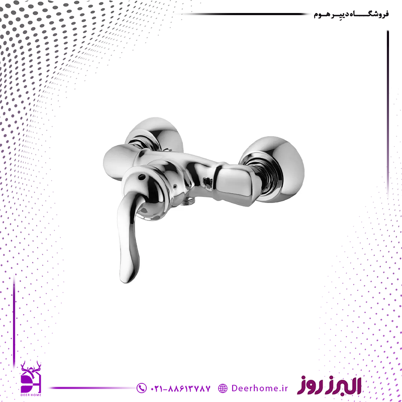 شیر توالت البرز روز مدل اسپیرال کروم