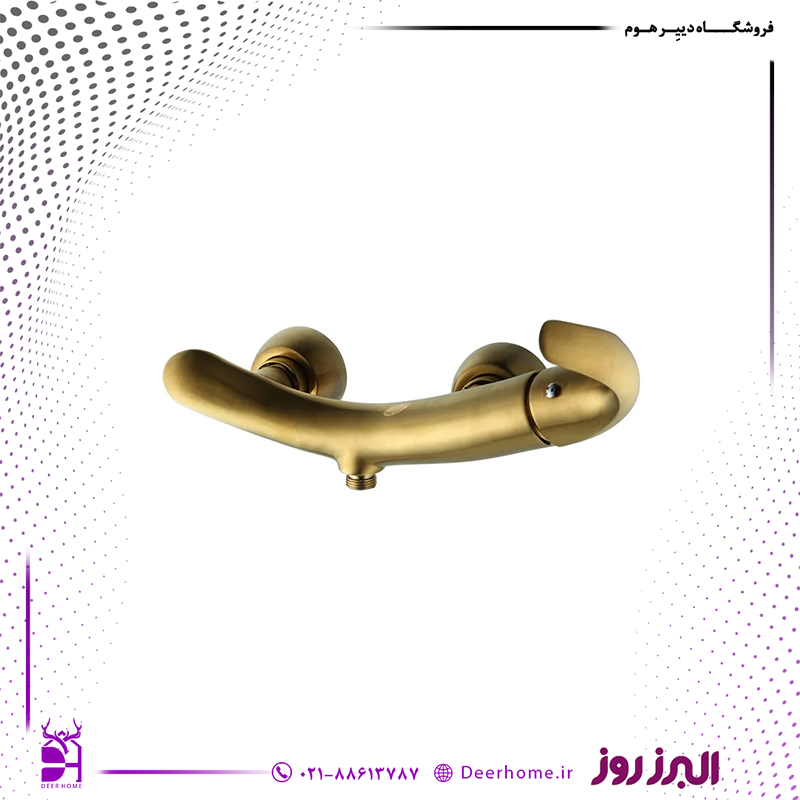 شیر توالت البرز روز مدل تورینو طلامات