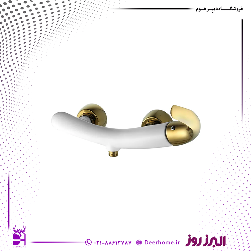 شیر توالت البرز روز مدل جوکر سفید طلایی
