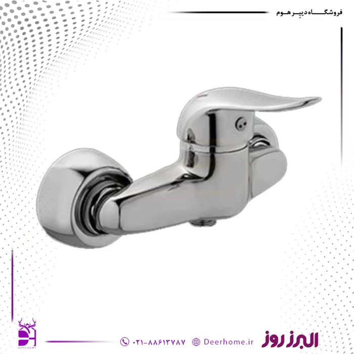 شیر توالت البرز روز مدل داک