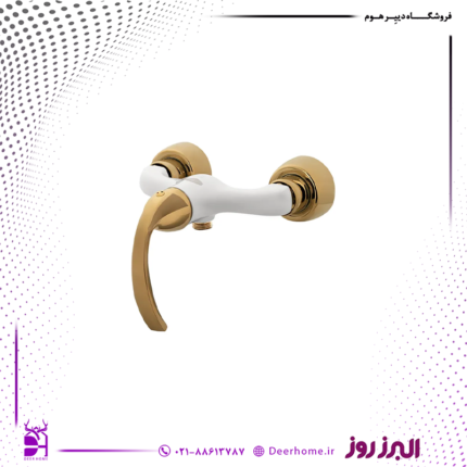 شیر توالت البرز روز مدل رومئو سفید طلایی