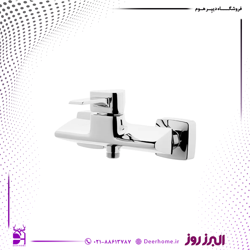 شیر توالت البرز روز مدل رویا کروم