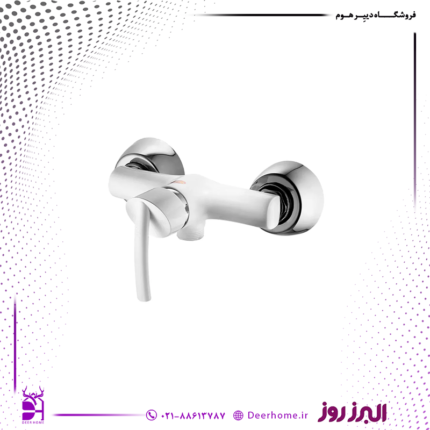 شیر توالت البرز روز مدل ستاره سفید