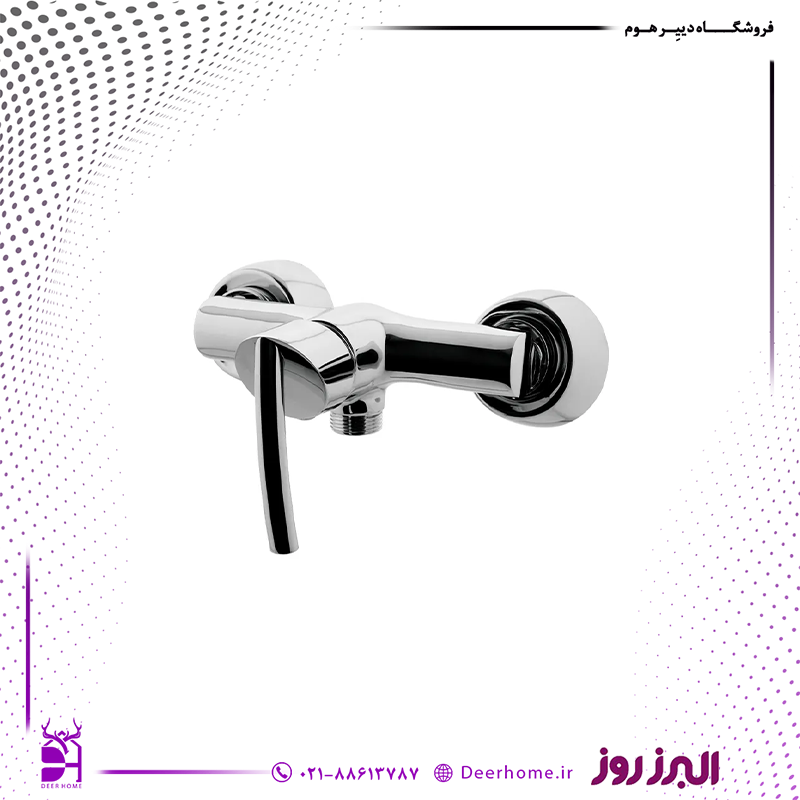 شیر توالت البرز روز مدل ستاره کروم