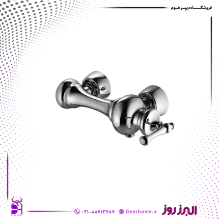 شیر توالت البرز روز مدل علاالدین کروم