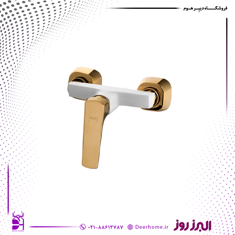 شیر توالت البرز روز مدل ماربل سفید طلایی