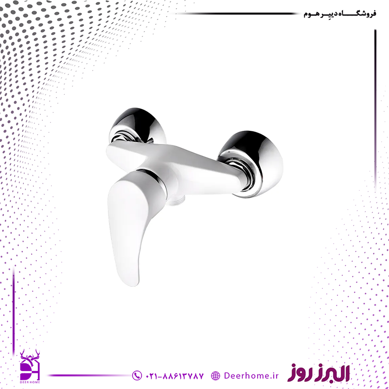 شیر توالت البرز روز مدل مروارید سفید