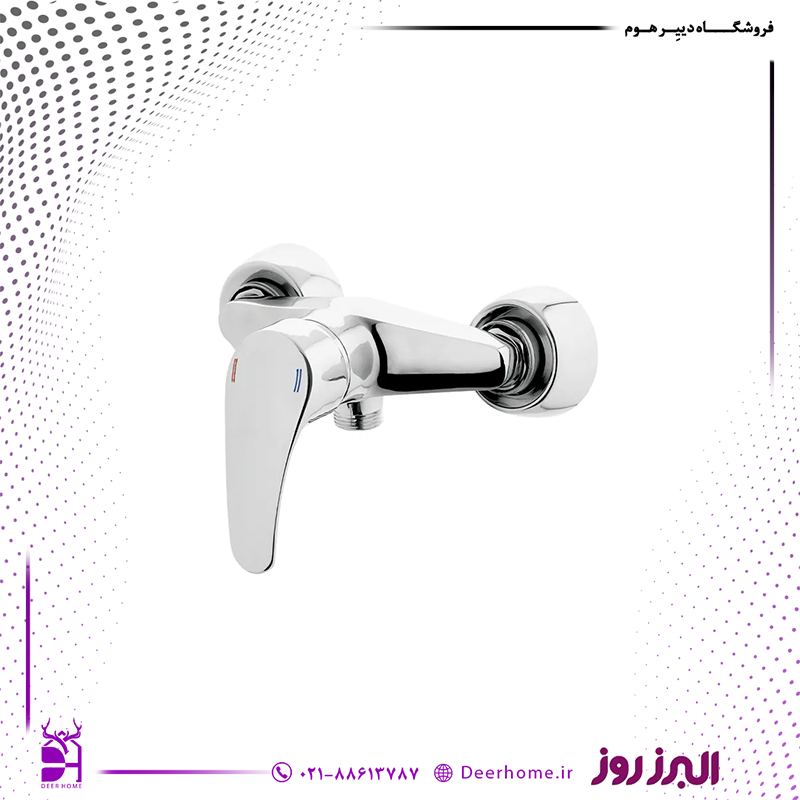 شیر توالت البرز روز مدل مروارید کروم