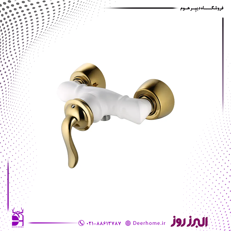 شیر توالت البرز روز مدل نیلا سفید طلایی