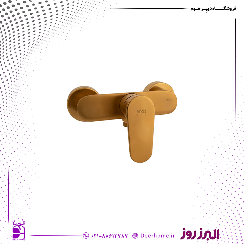 شیر توالت البرز روز مدل ونتو طلامات شیر توالت البرز روز مدل ونتو طلامات