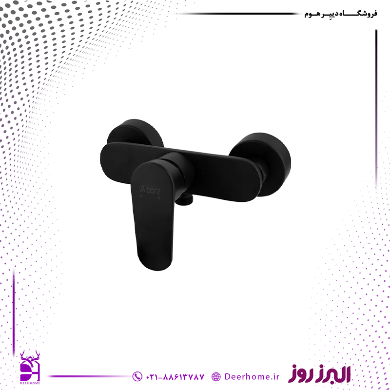 شیر توالت البرز روز مدل ونتو مشکی شیر توالت البرز روز مدل ونتو مشکی