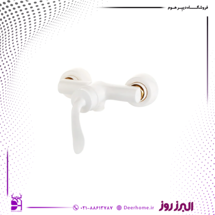 شیر توالت البرز روز مدل پروشات شیری