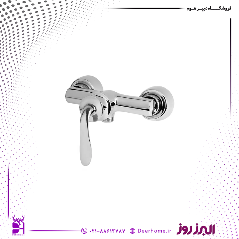 شیر توالت البرز روز مدل پروشات کروم