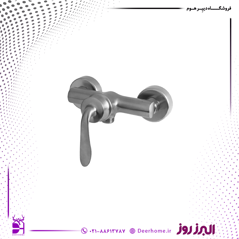 شیر توالت البرز روز مدل پروشات کرومات شیر توالت البرز روز مدل پروشات کرومات