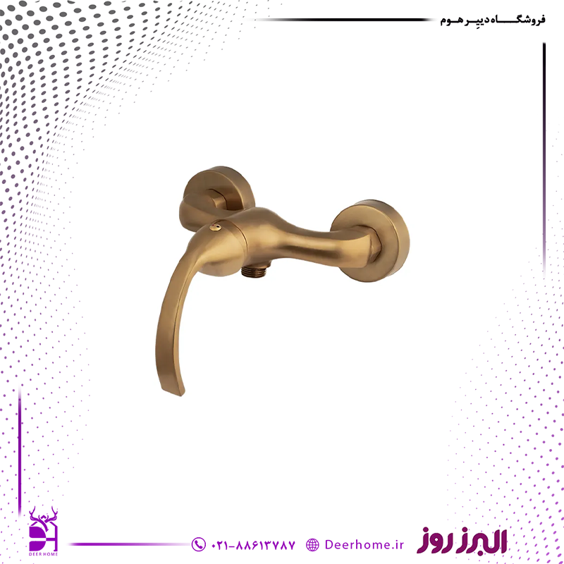 شیر توالت البرز روز مدل کلوین طلامات