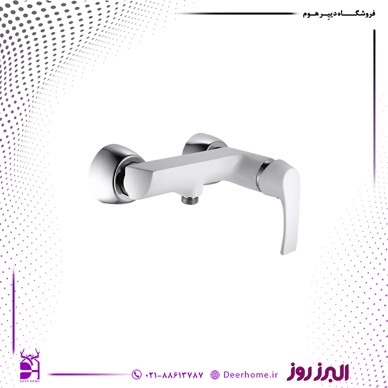شیر توالت البرز روز مدل یونیک سفید
