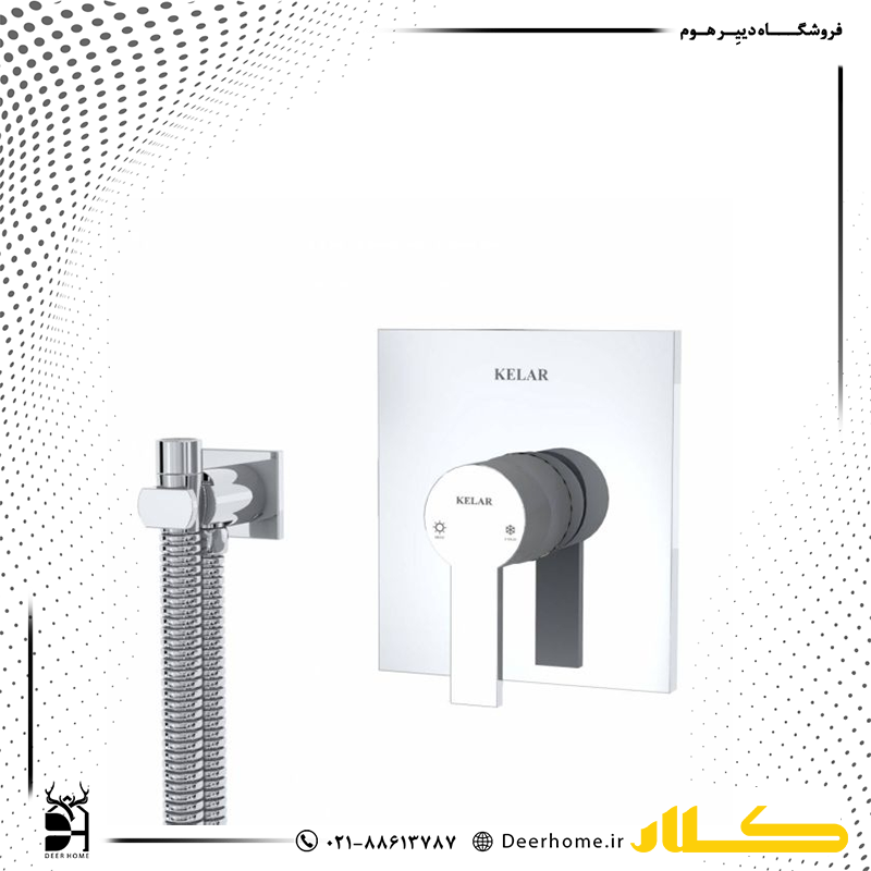 شیر توالت توکار کلار مدل فلت کلاسیک مشکی