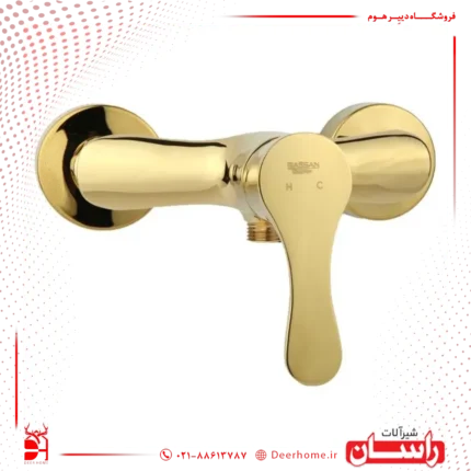 شیر توالت راسان مدل صدف طلایی