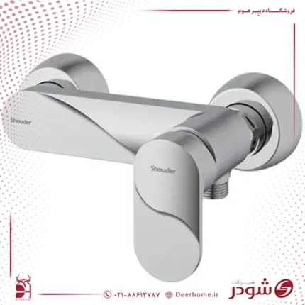 شیر توالت شودر مدل اسمارت