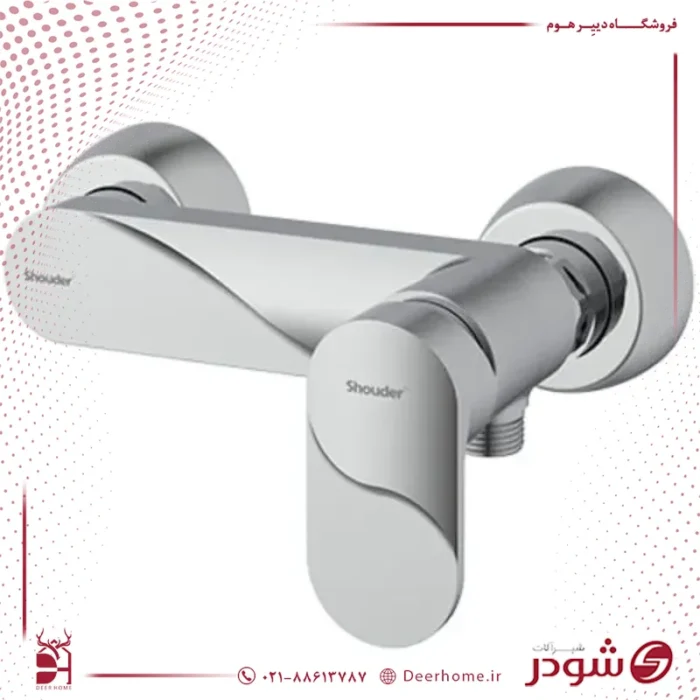 شیر توالت شودر مدل اسمارت