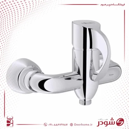 شیر توالت شودر مدل دانته